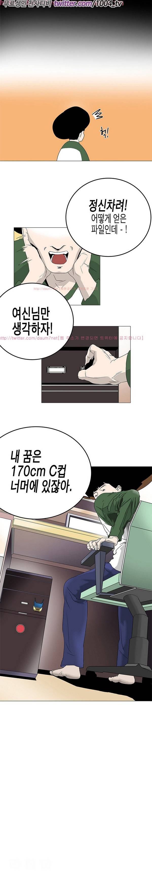7.mp4 3화 3