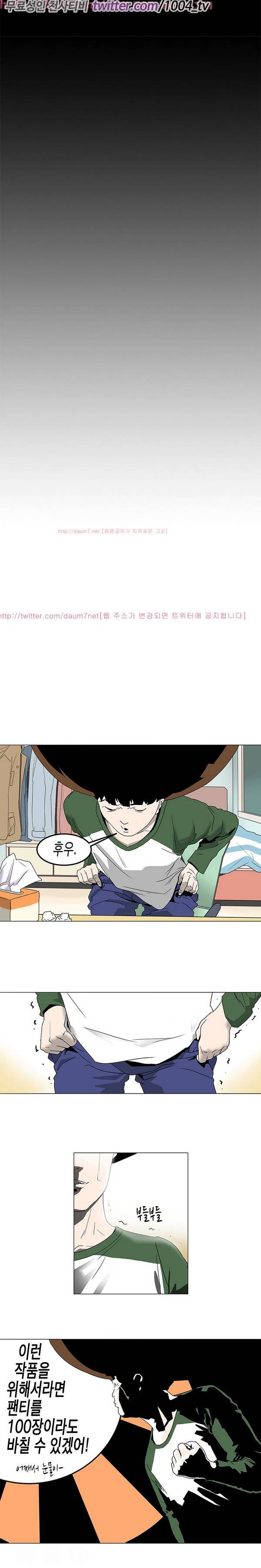 7.mp4 3화 9