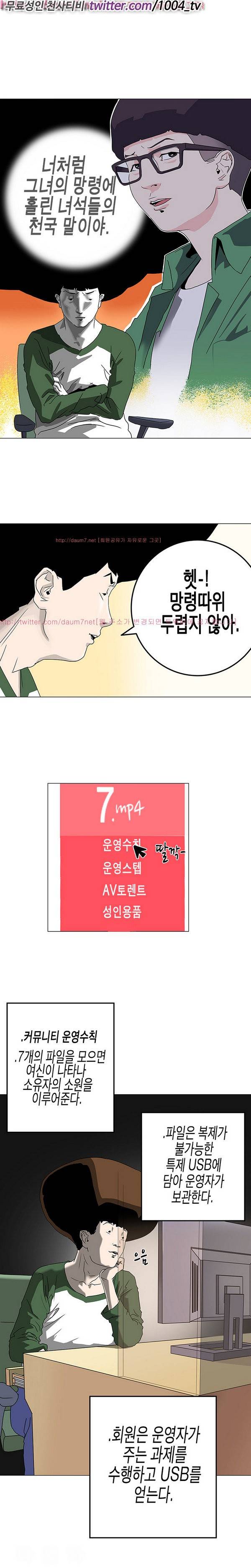 7.mp4 3화 11