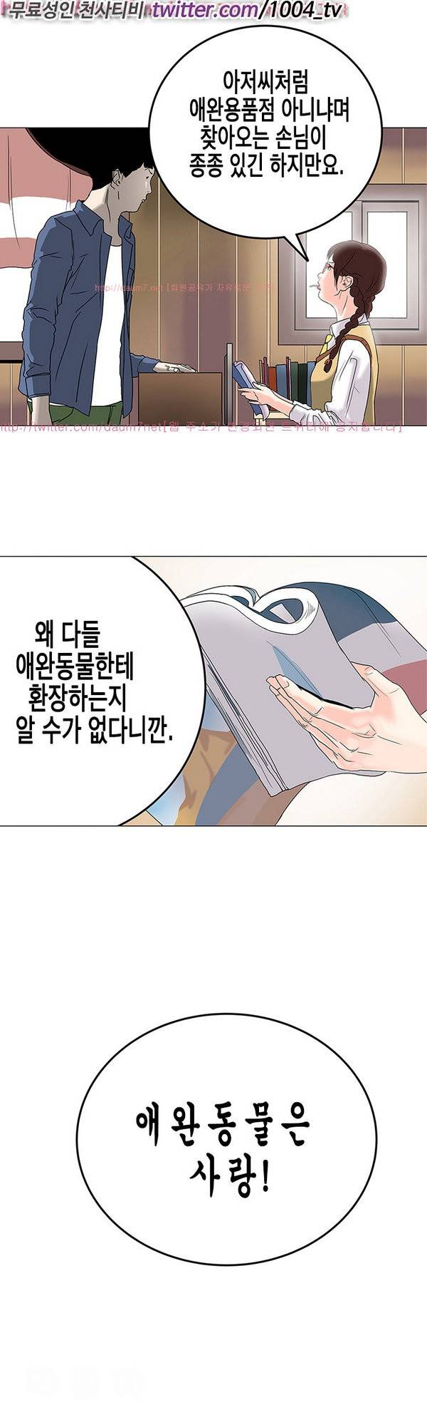 7.mp4 3화 15