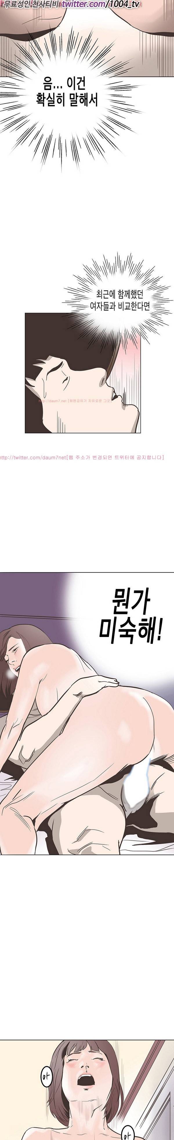 7.mp4 13화 5