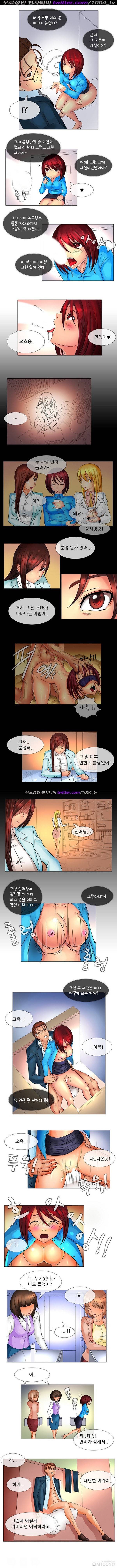 기생성 22화 2