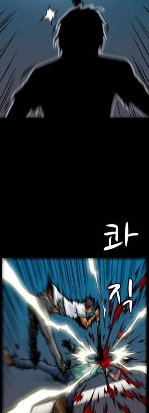D.O.D:연가시 2화 8