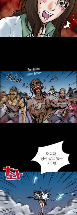 D.O.D:연가시 2화 24