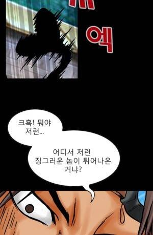 D.O.D:연가시 12화 2