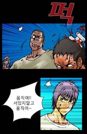 D.O.D:연가시 22화 2