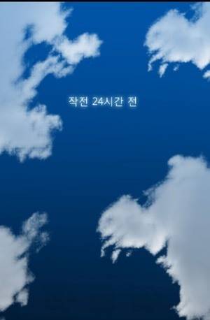 D.O.D:연가시 22화 8