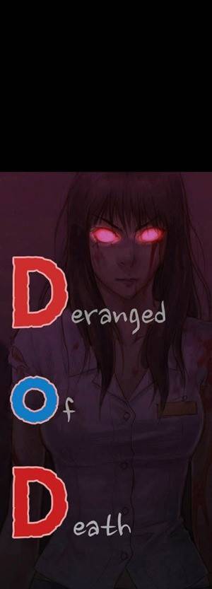 D.O.D:연가시 32화 6