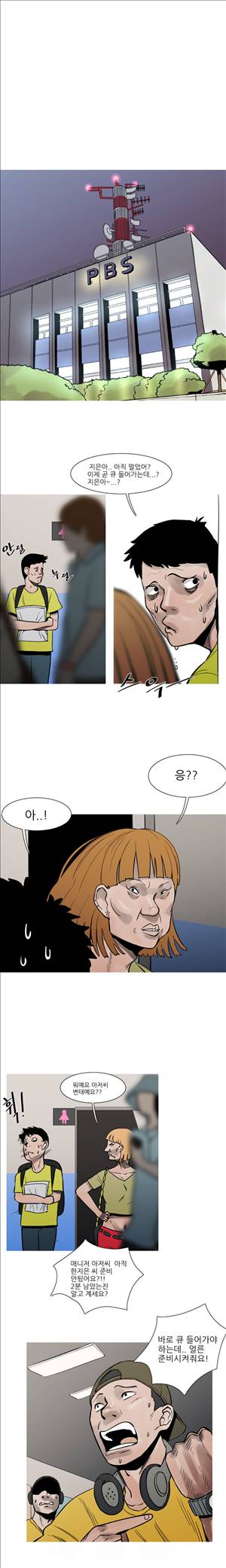 군사 24화 1