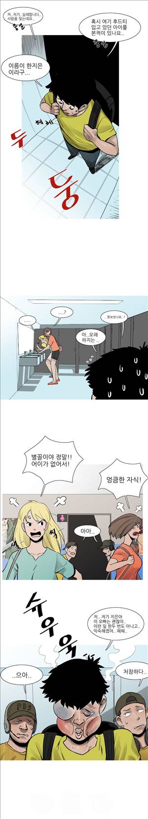 군사 24화 2