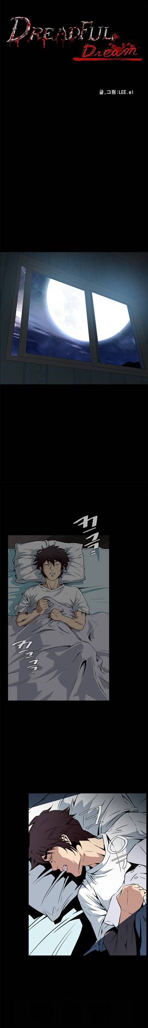 악몽 15화 3