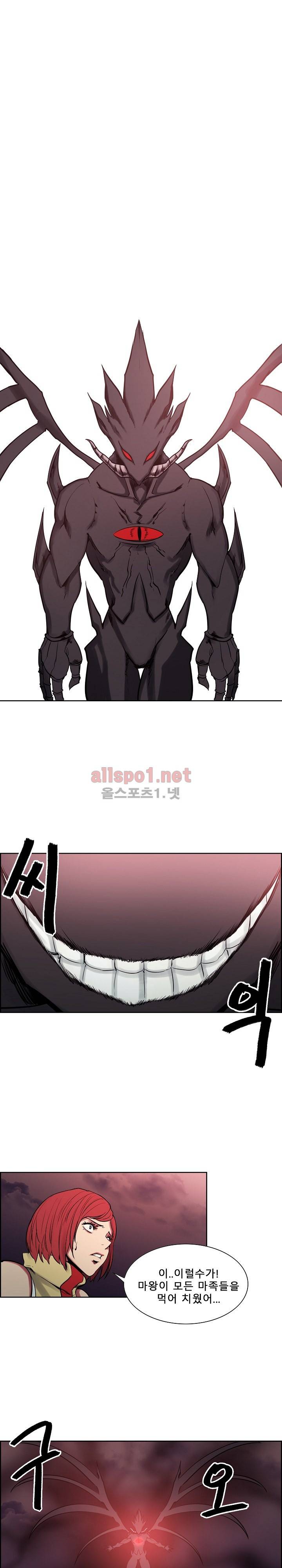 에로스티카 미녀 정복기 42화 1