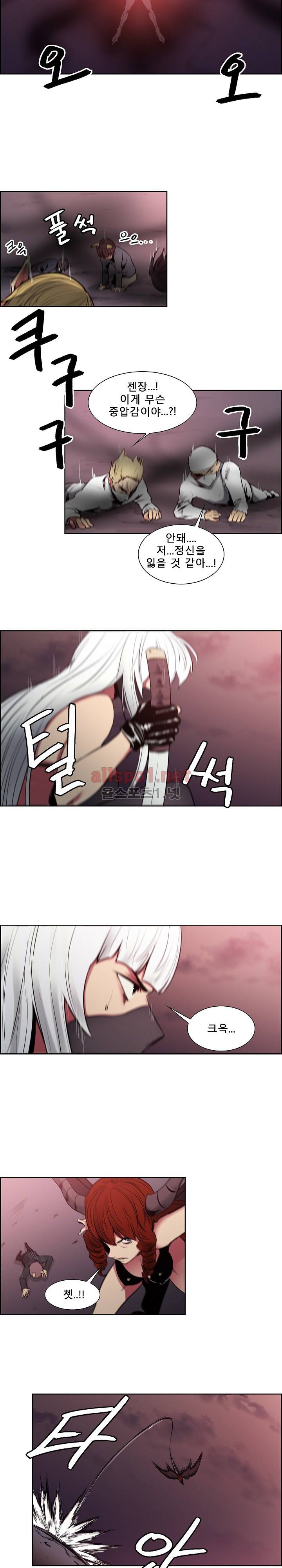 에로스티카 미녀 정복기 42화 2