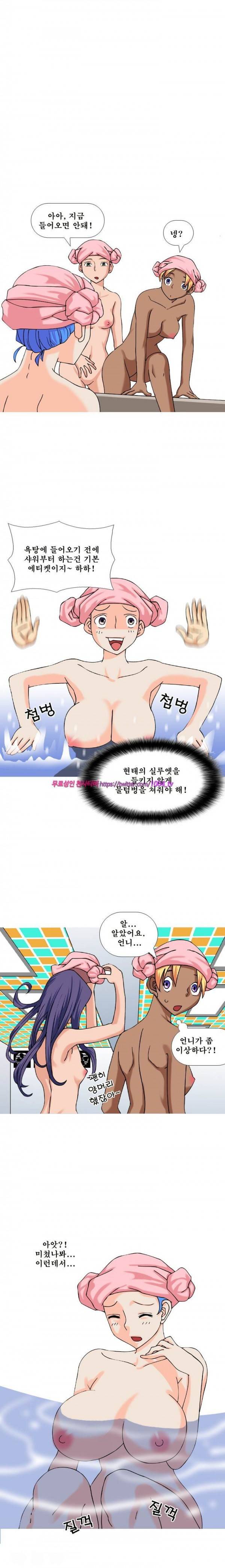 투혼의 란제리(시즌2) 8화 1