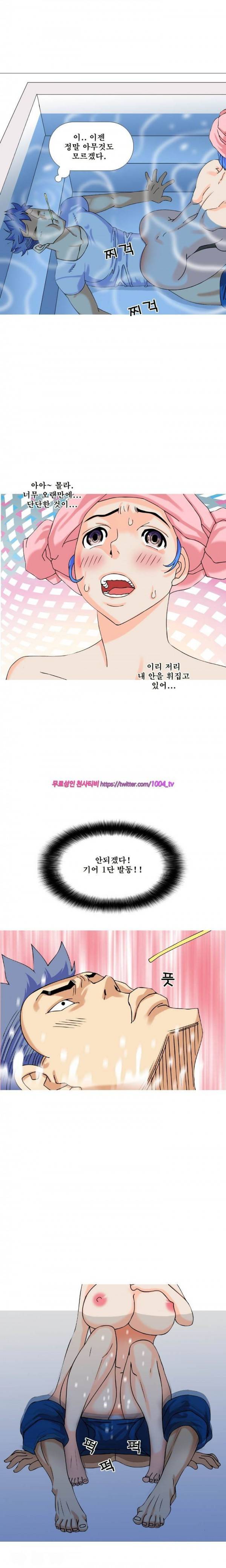 투혼의 란제리(시즌2) 8화 2