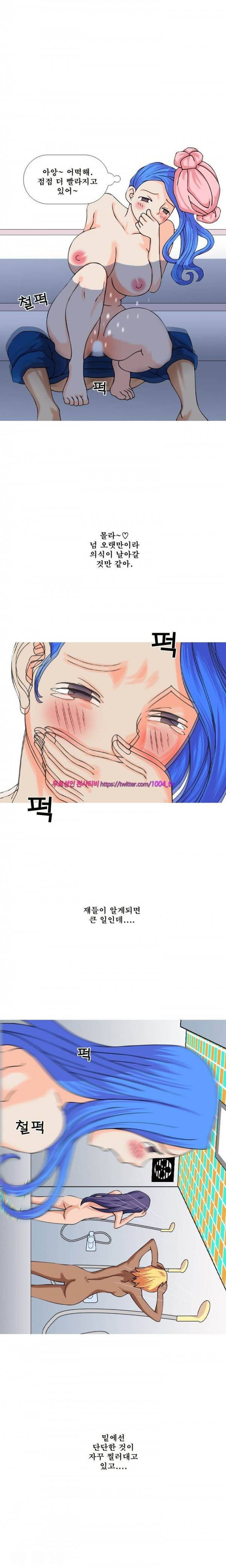 투혼의 란제리(시즌2) 8화 3