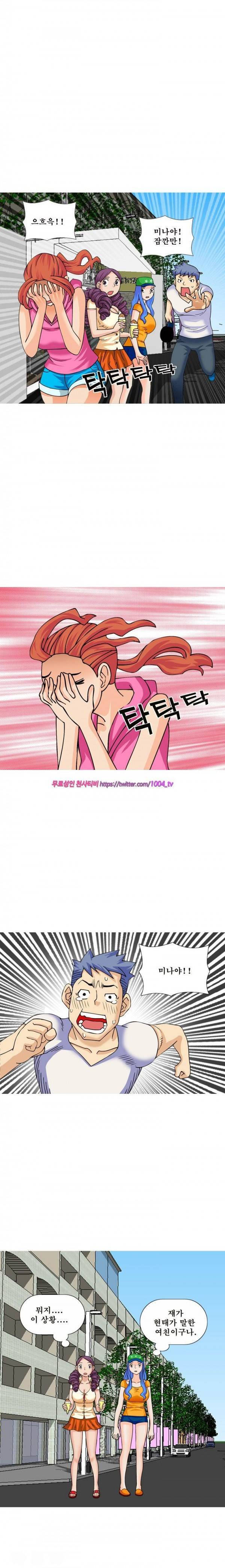 투혼의 란제리(시즌2) 18화 1