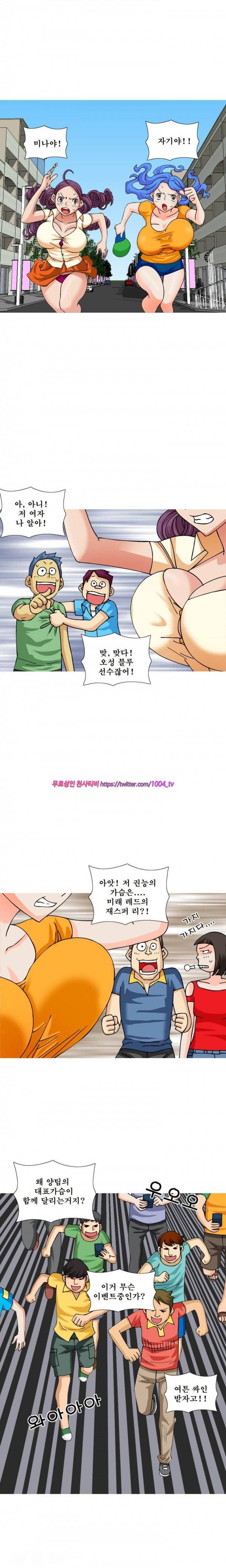 투혼의 란제리(시즌2) 18화 2