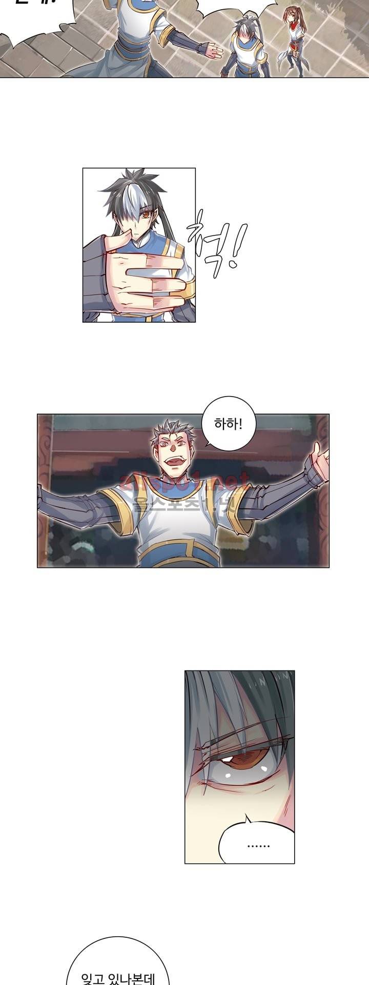 장야 52화 8