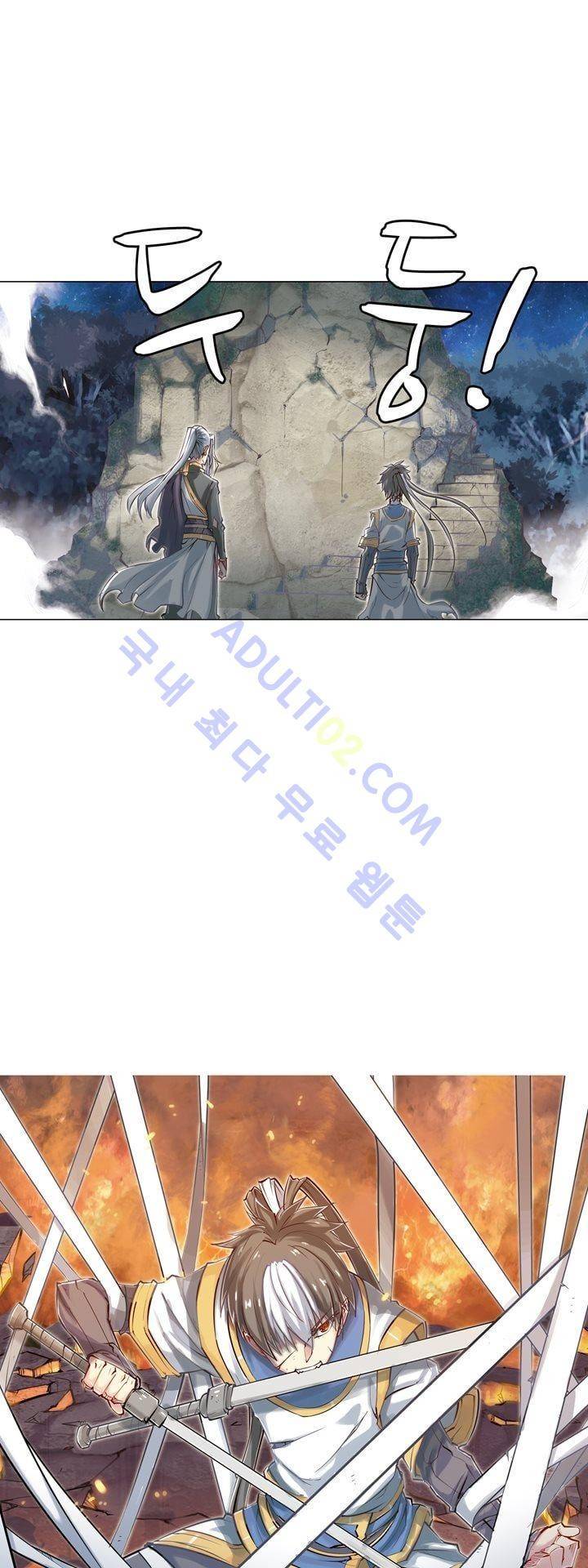 장야 92화 1