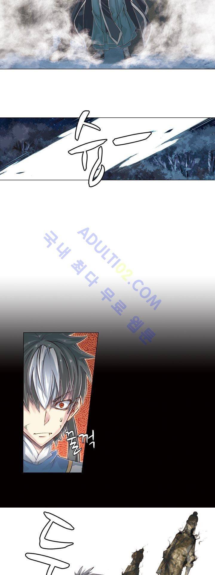 장야 92화 5