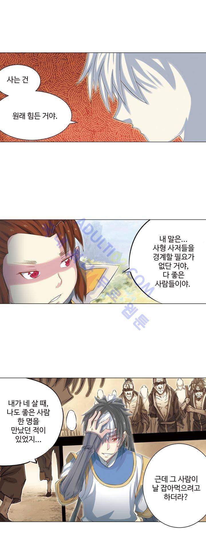 장야 112화 (시즌1 마침) 7