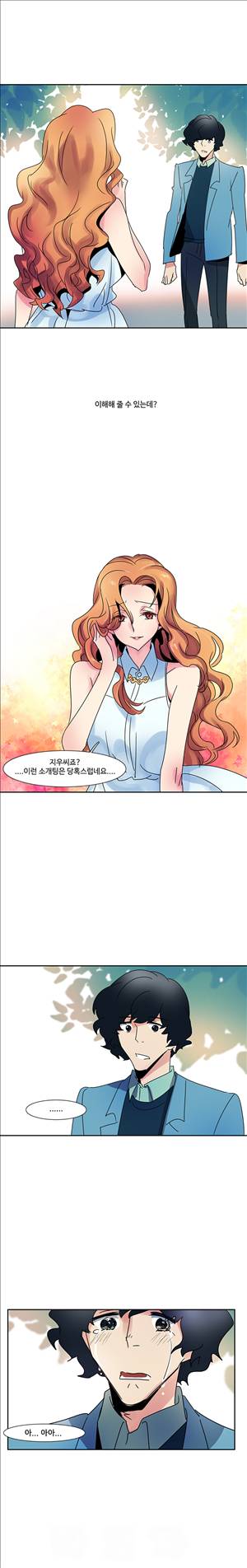 오필리아 4화 7