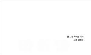 오필리아 4화 9
