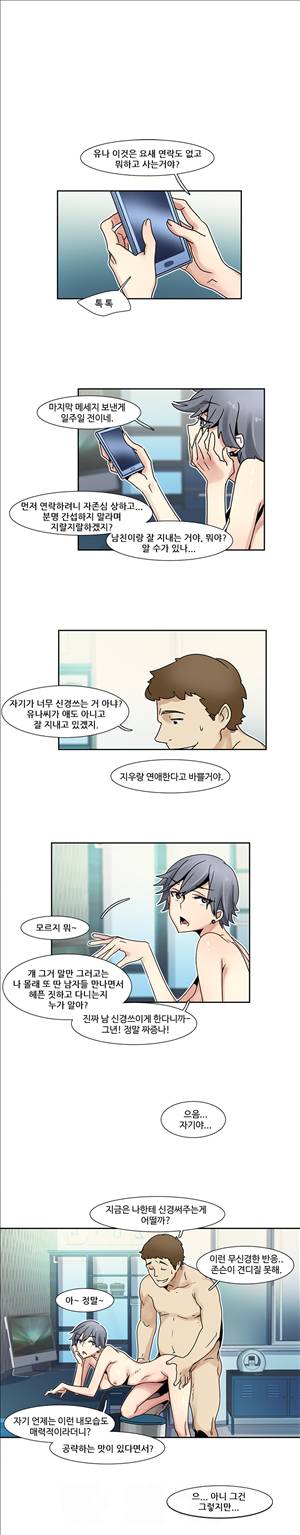 오필리아 14화 1