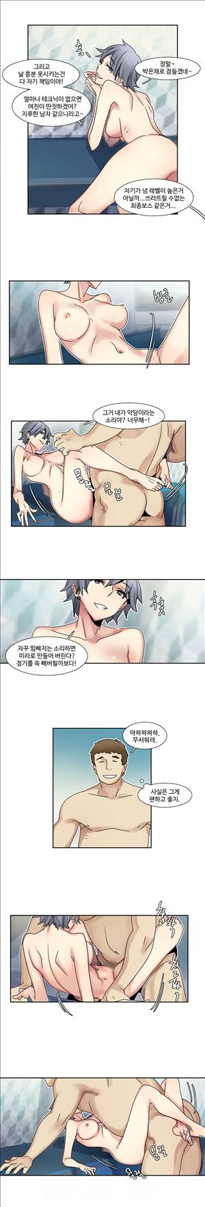 오필리아 14화 2