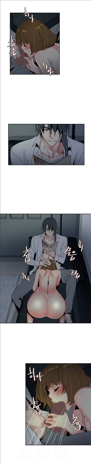 오필리아 34화 2