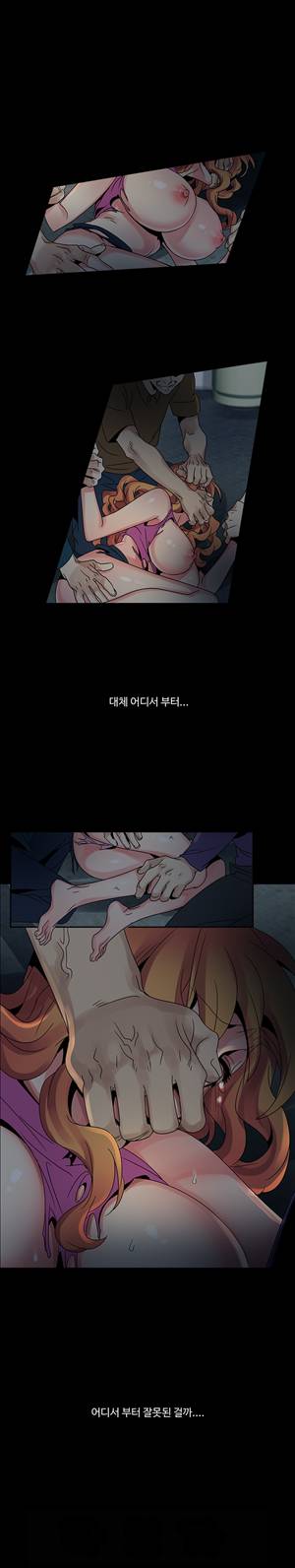 오필리아 44화 2