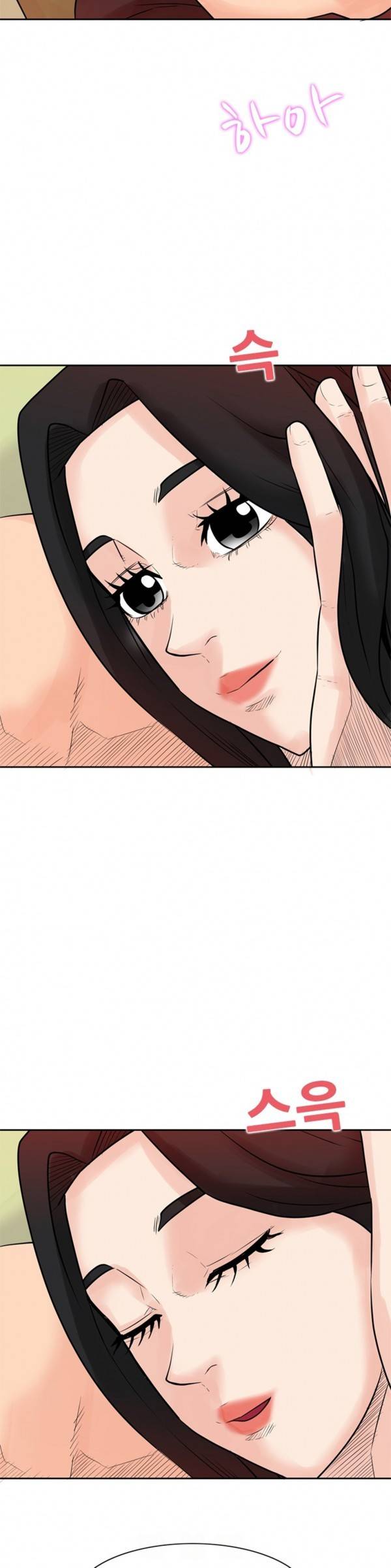 너의 신음이 보여 8화 3