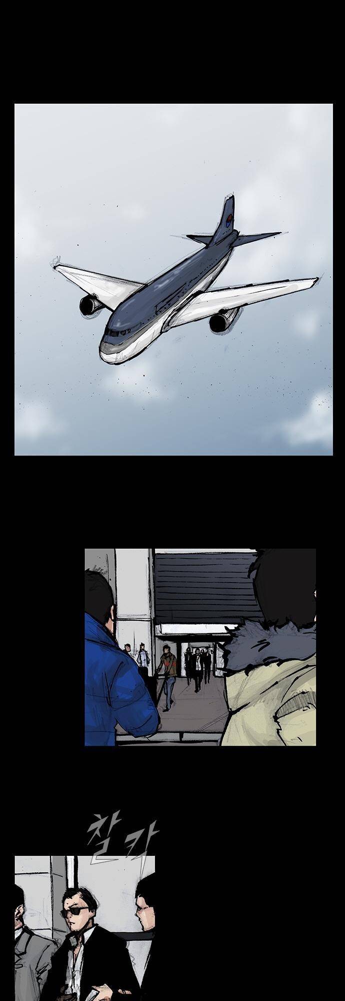 블러드 레인 1화 1