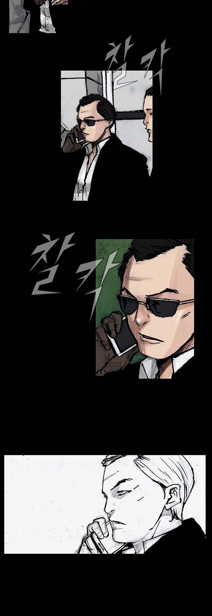 블러드 레인 1화 2