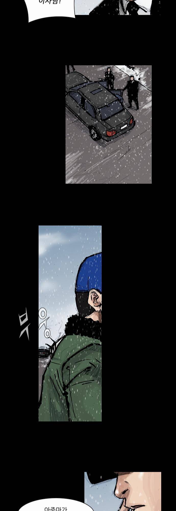 블러드 레인 1화 22