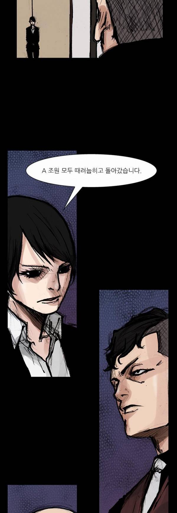 블러드 레인 52화 6