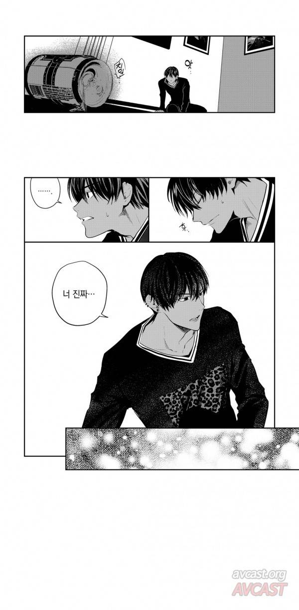 유진 10화 6