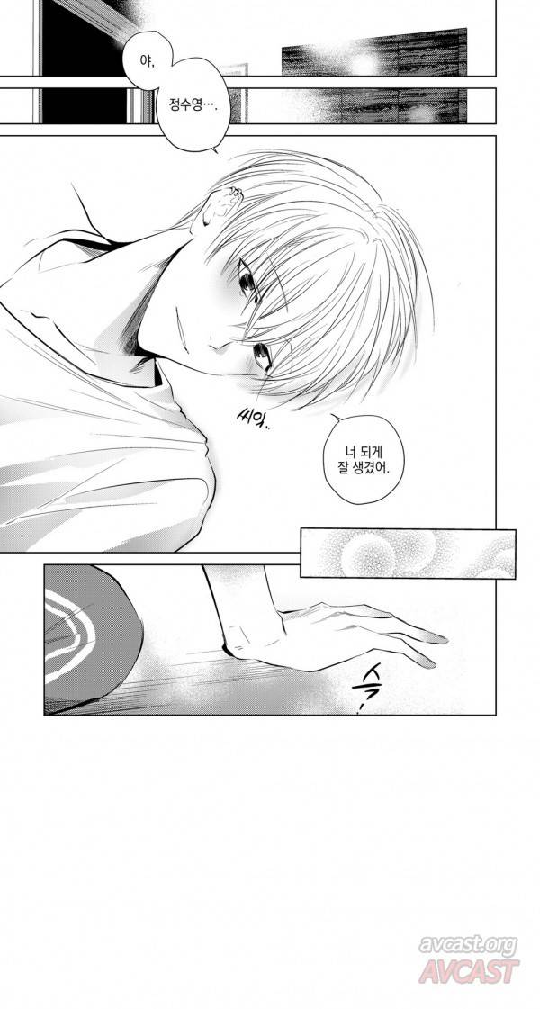 유진 10화 8
