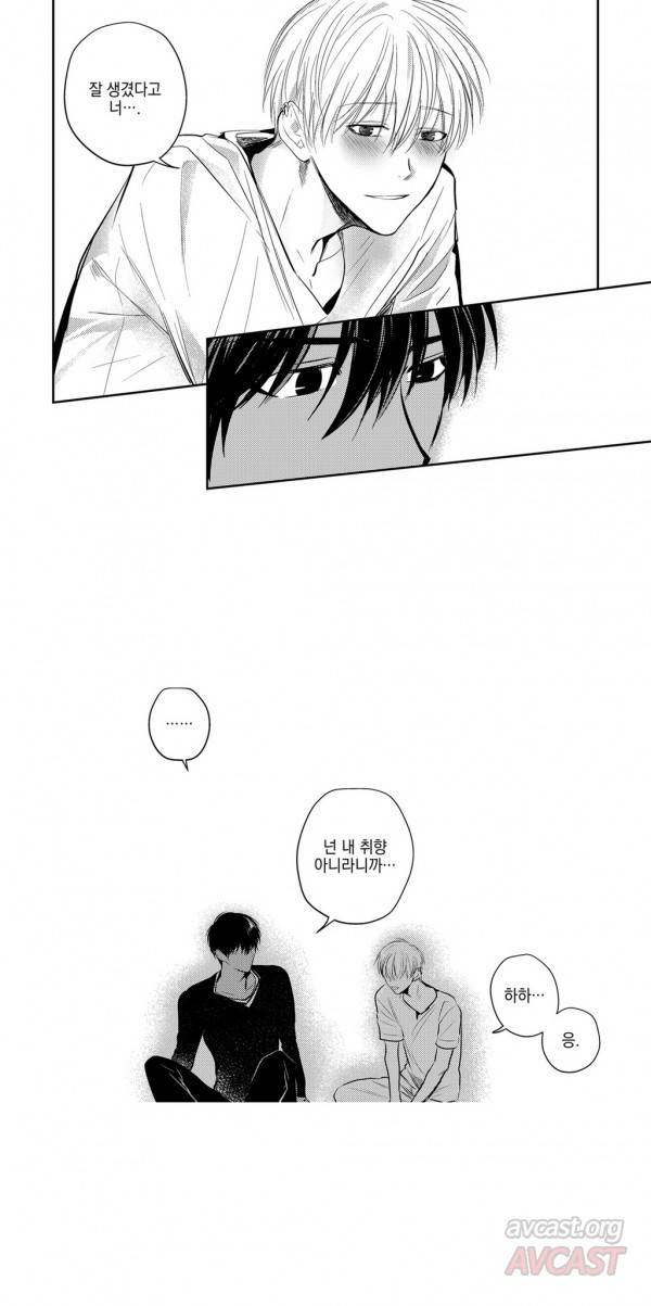유진 10화 9