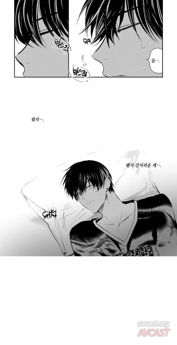 유진 10화 14