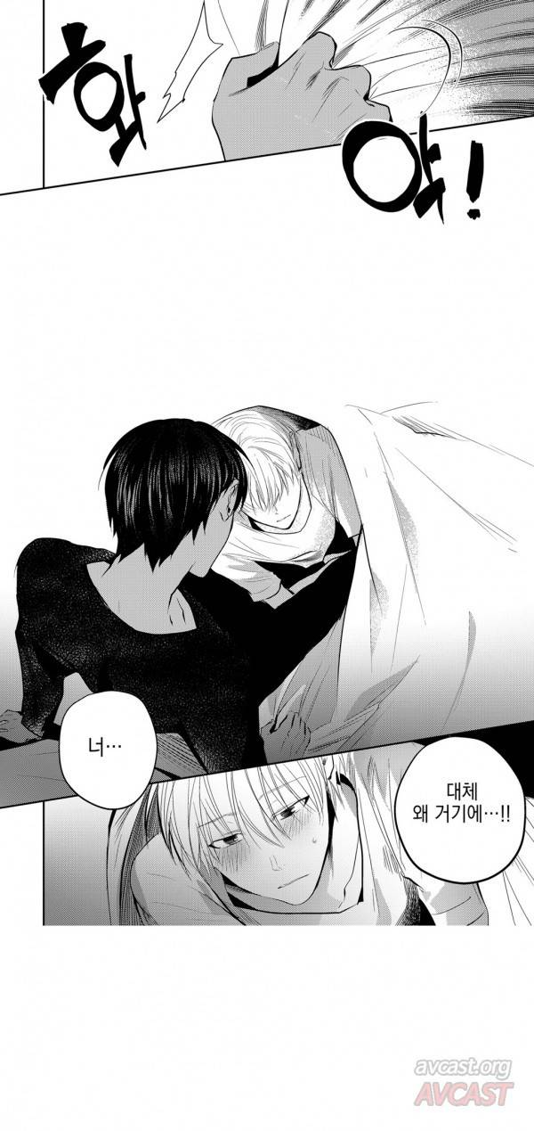 유진 10화 16