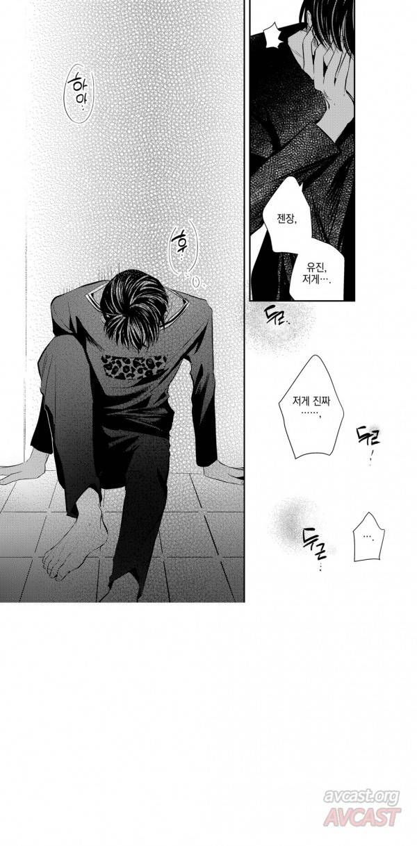 유진 10화 22