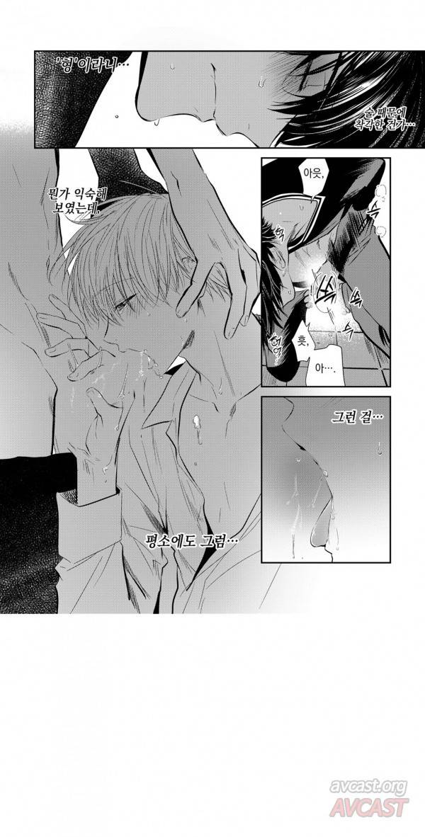 유진 10화 25