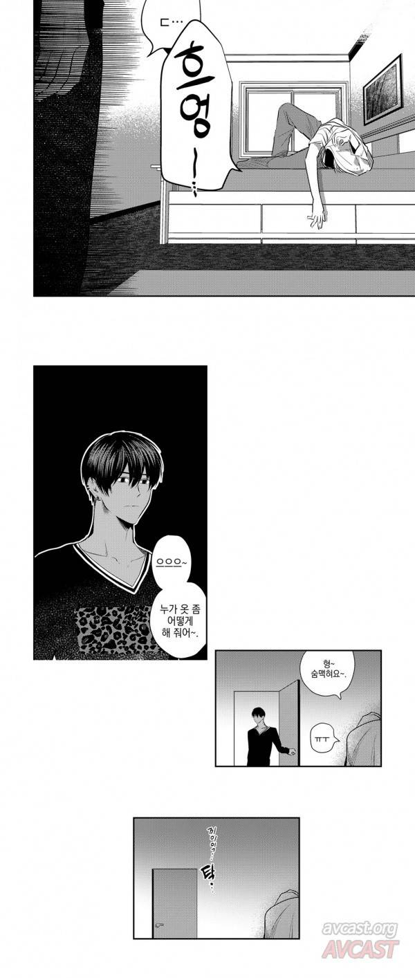 유진 10화 29