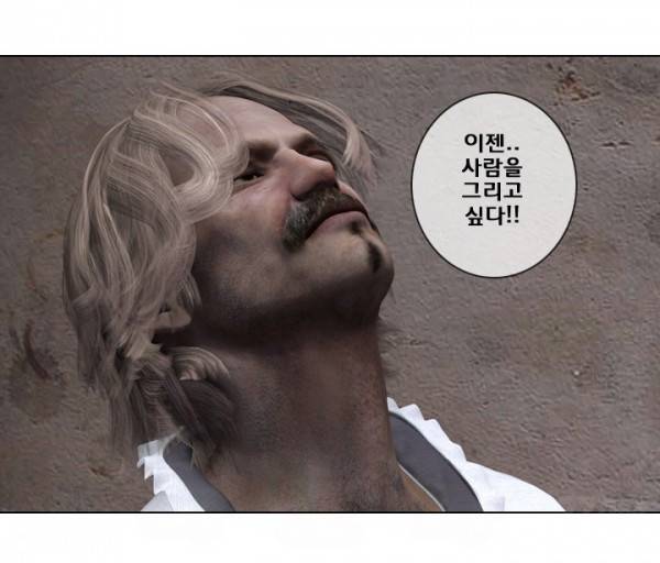 장난스런 사정 프롤로그 2