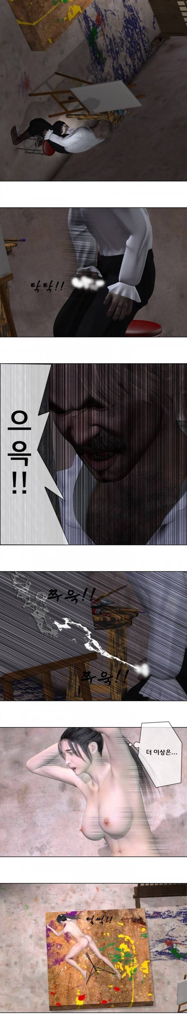 장난스런 사정 10화 4