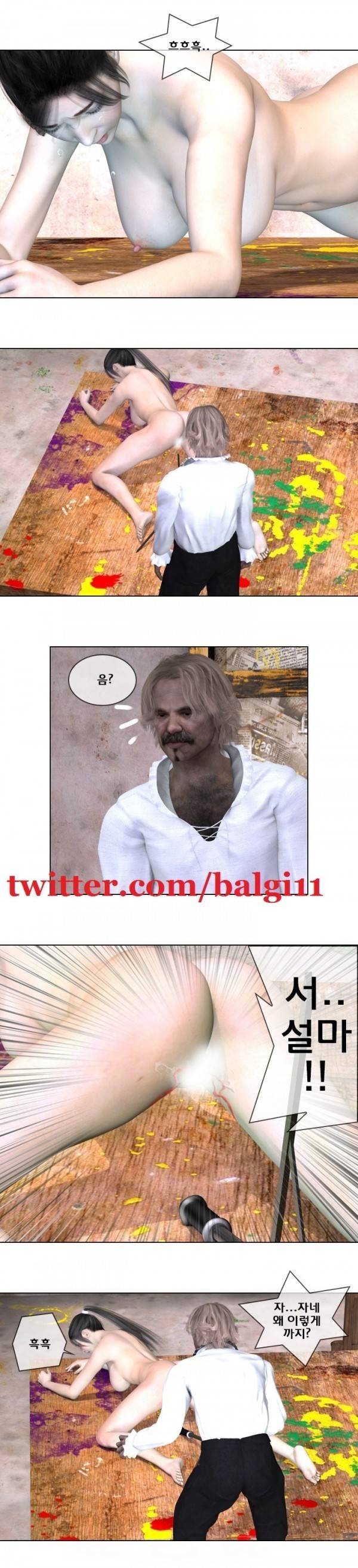 장난스런 사정 10화 5