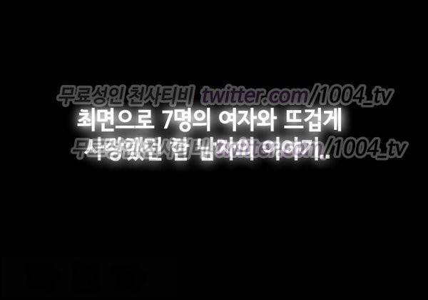 우는여자 프롤로그 5