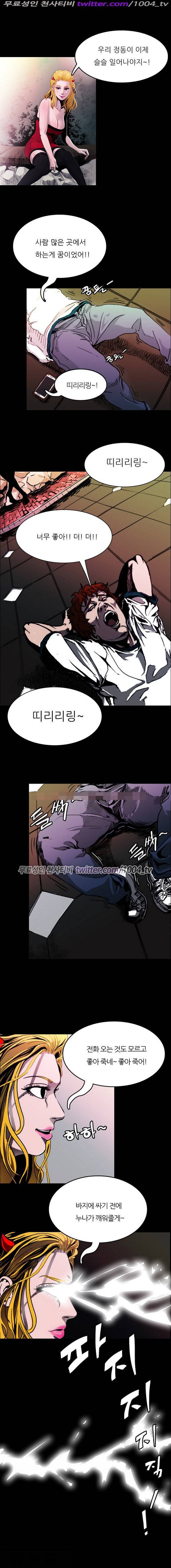 7가지 소원 4화 2